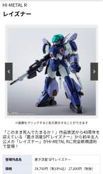 749370 B