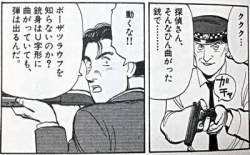 30027 B
