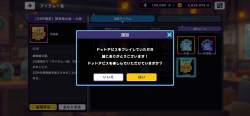 1685475 B