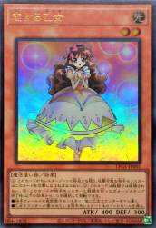 165524 B