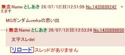 99824 B