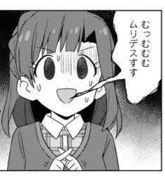 53186 B