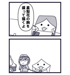 332887 B