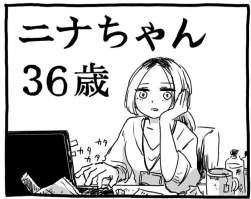 85913 B