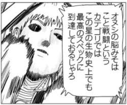 93257 B