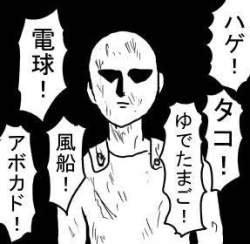27368 B