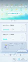603543 B