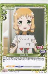22768 B