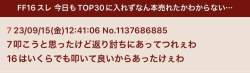 45936 B