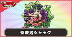 30519 B