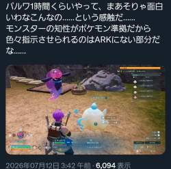 634706 B