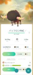 542715 B