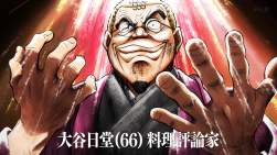 518454 B