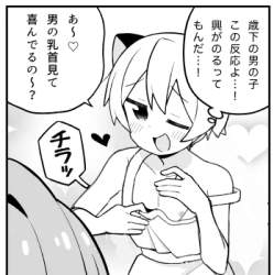 75698 B
