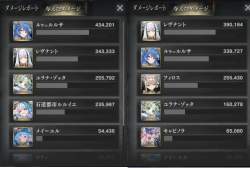 390973 B