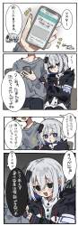706492 B