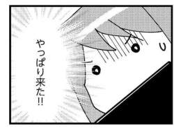 47772 B