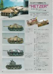 472758 B