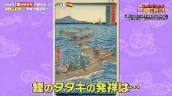 8142424 B