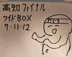 413990 B