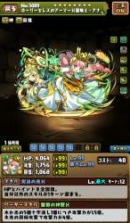 989855 B