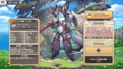 2539105 B