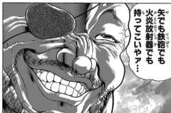76992 B