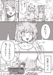 500786 B