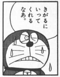 24110 B