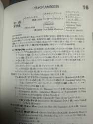 626093 B