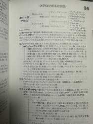 679228 B
