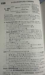 576261 B