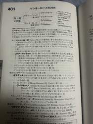 654452 B