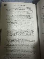 610573 B