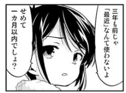33581 B