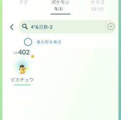46233 B