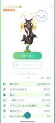 481798 B