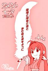 242236 B