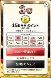 87117 B