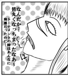 49868 B
