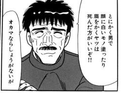 73590 B