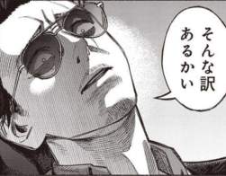 76942 B