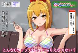 354645 B