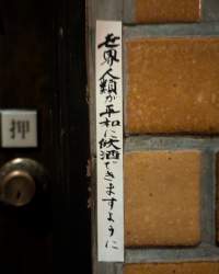 281263 B