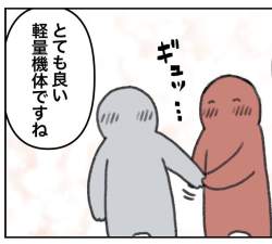 41259 B