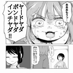 425843 B