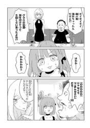 87583 B