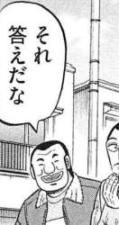 68654 B