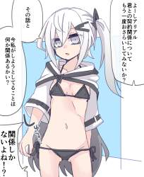 524723 B