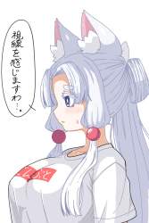 440718 B
